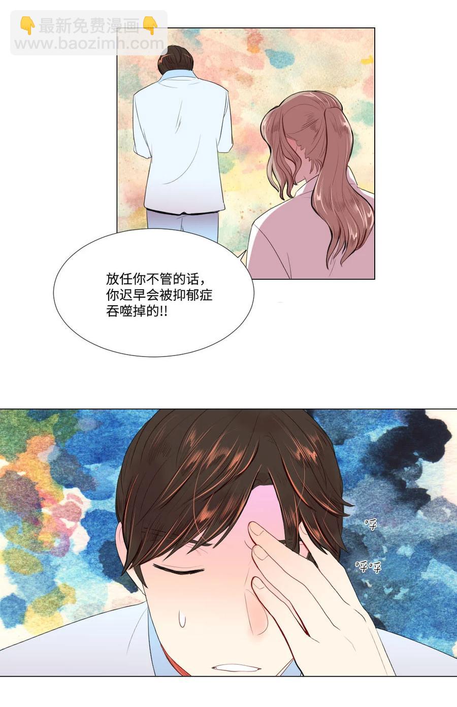 34 另一个自己-第34话