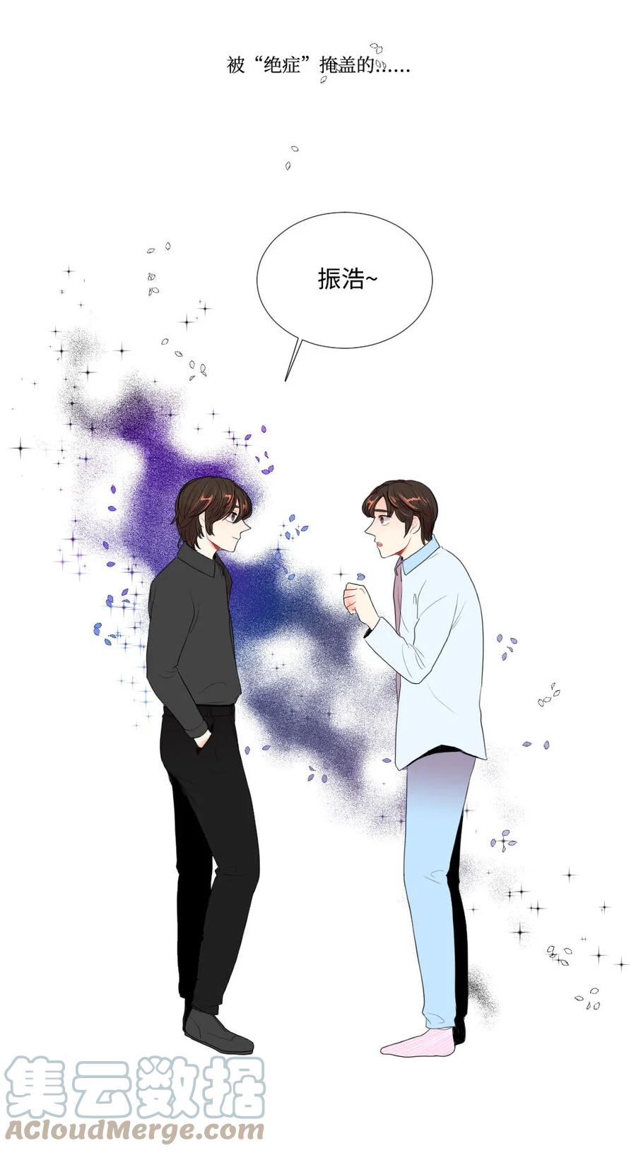 34 另一个自己-第34话