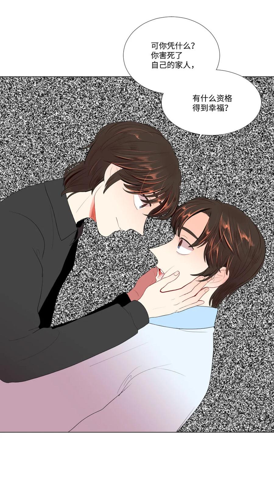 34 另一个自己-第34话