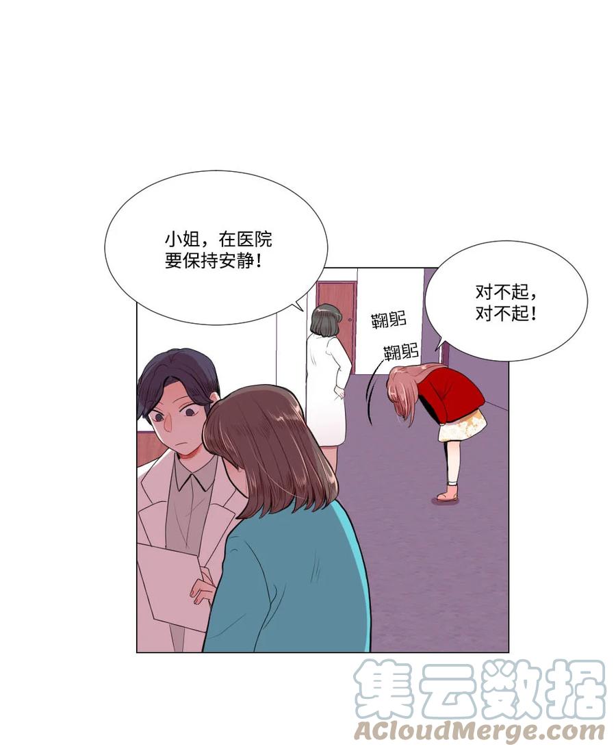 34 另一个自己-第34话