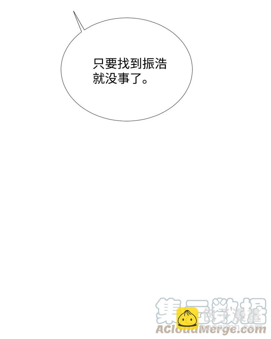 34 另一个自己-第34话