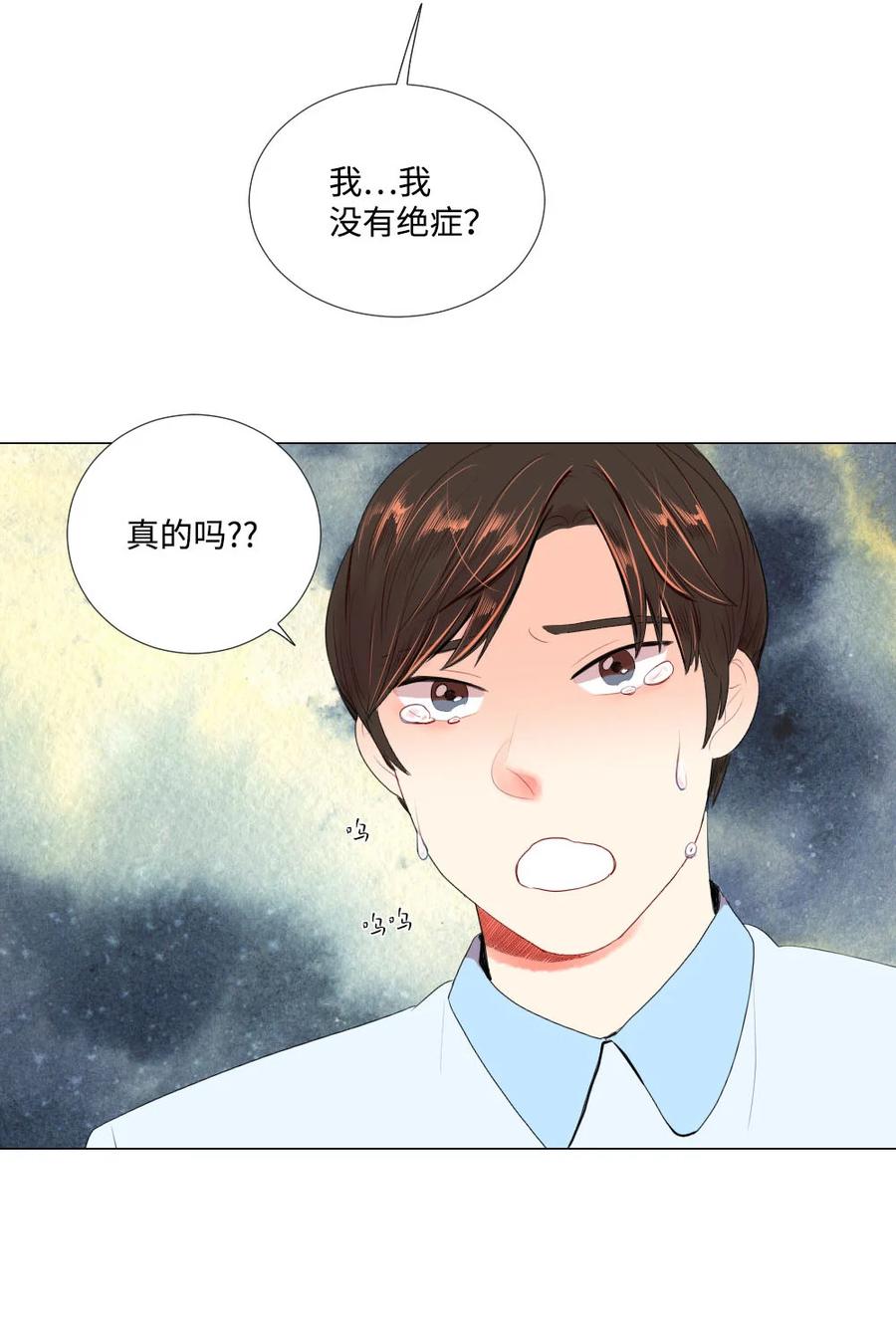 34 另一个自己-第34话