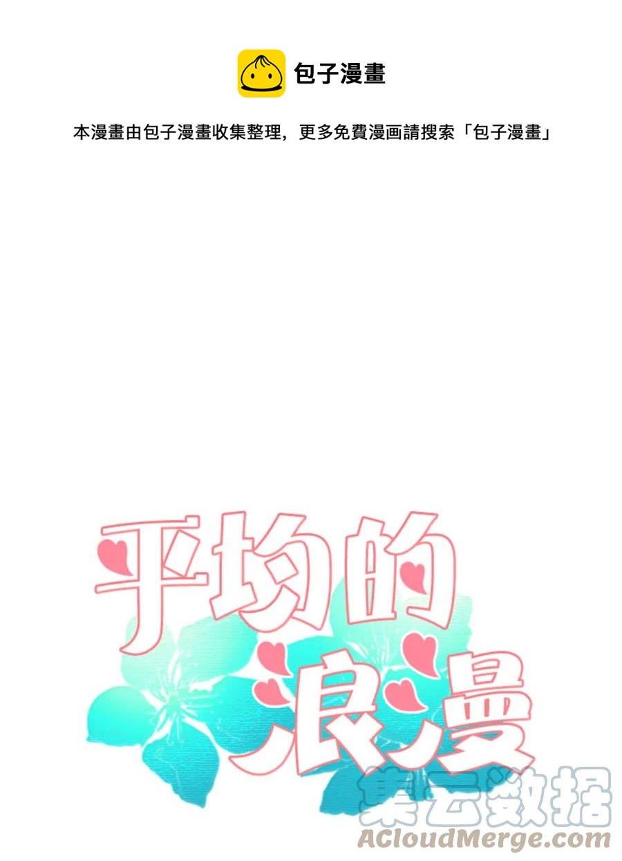 38 重新开始-第38话