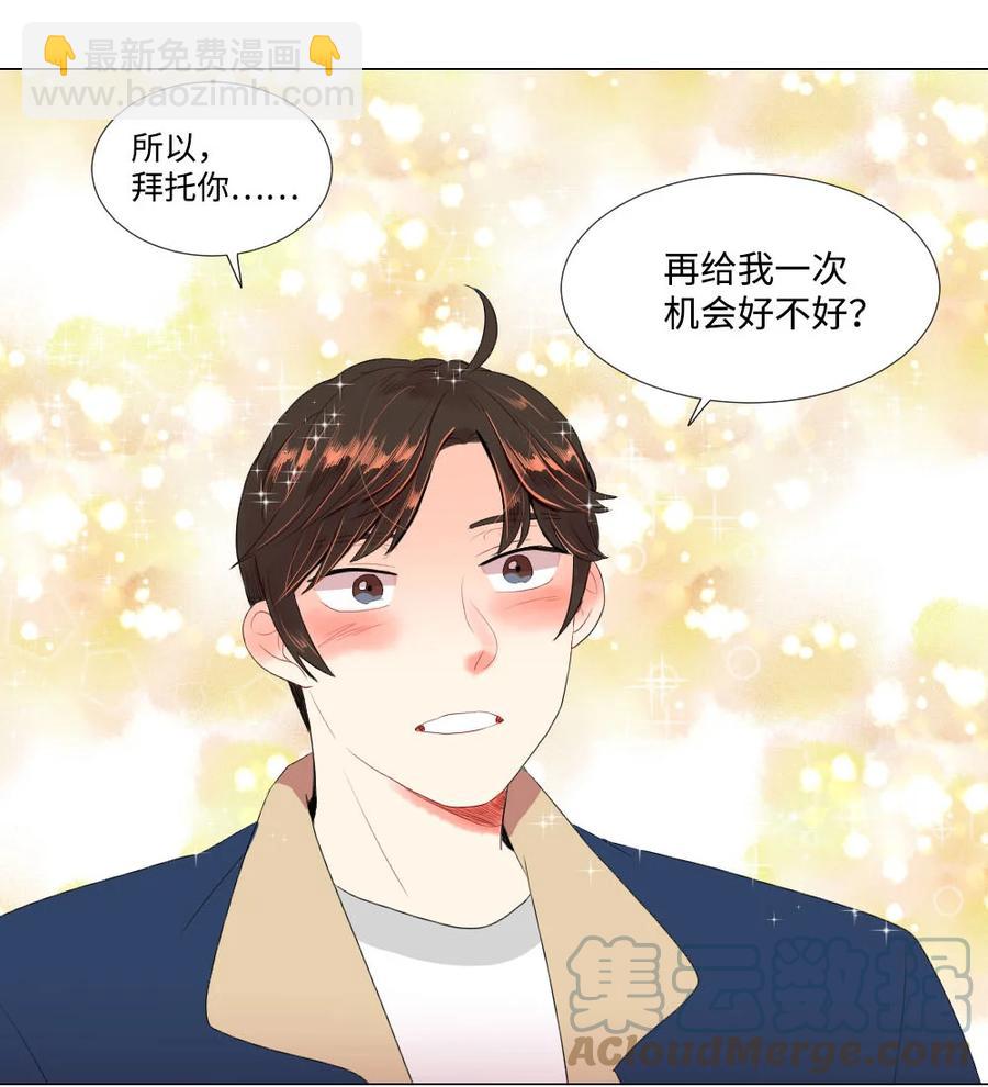 38 重新开始-第38话