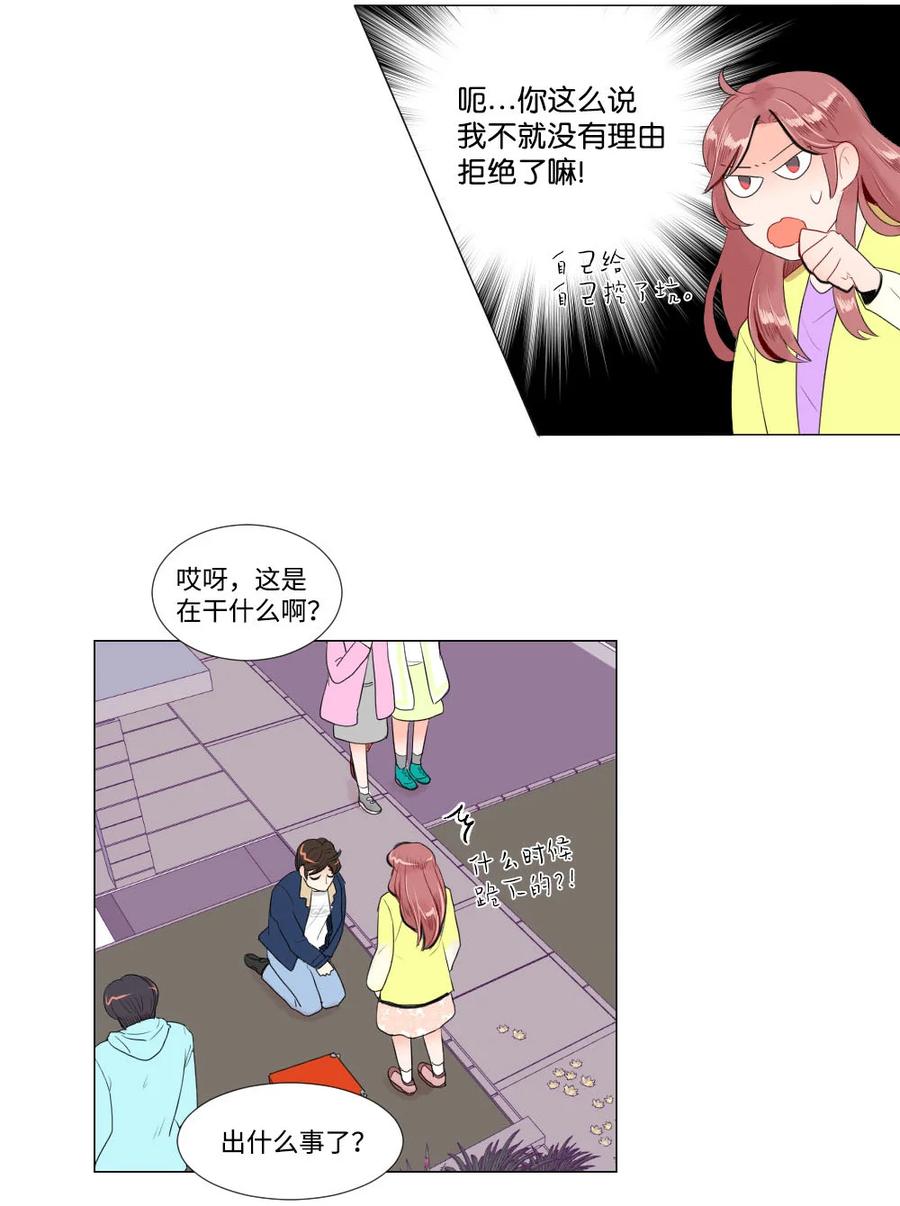 38 重新开始-第38话