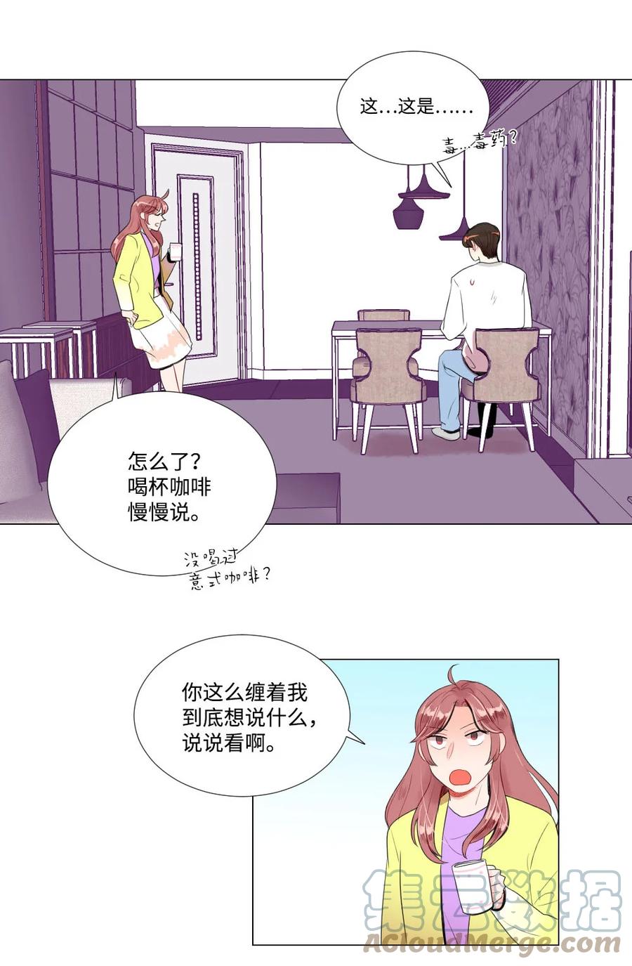 38 重新开始-第38话