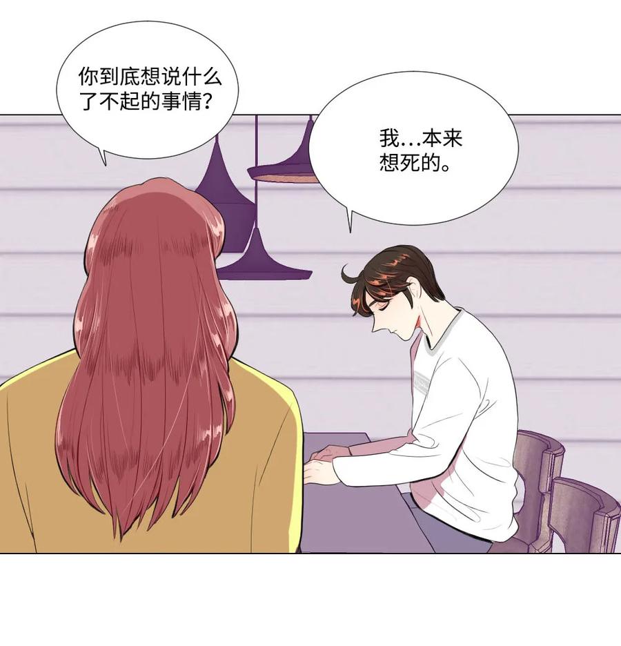 38 重新开始-第38话