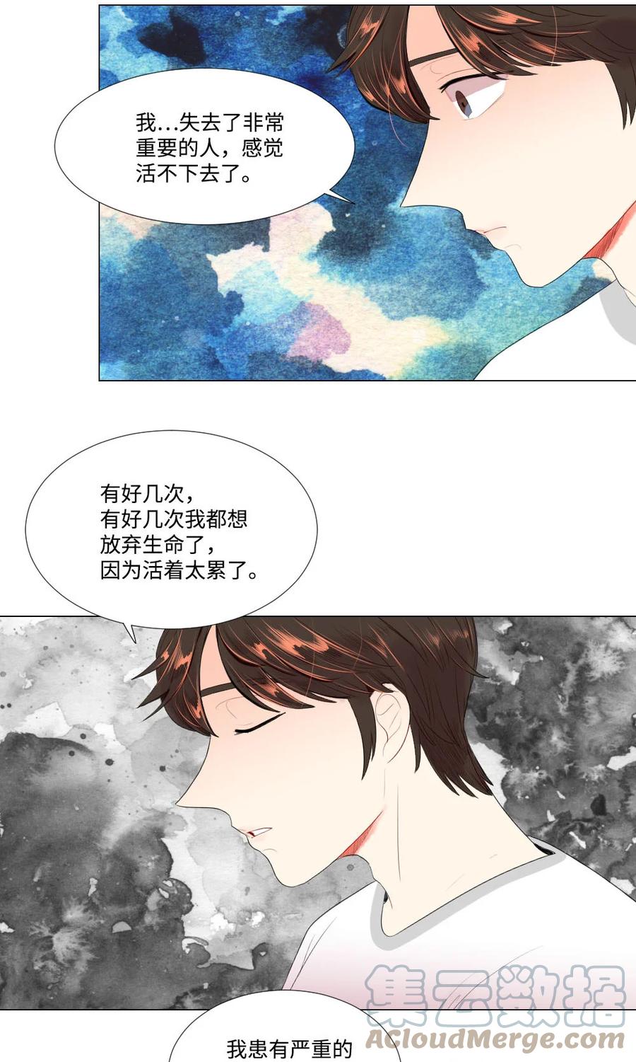 38 重新开始-第38话