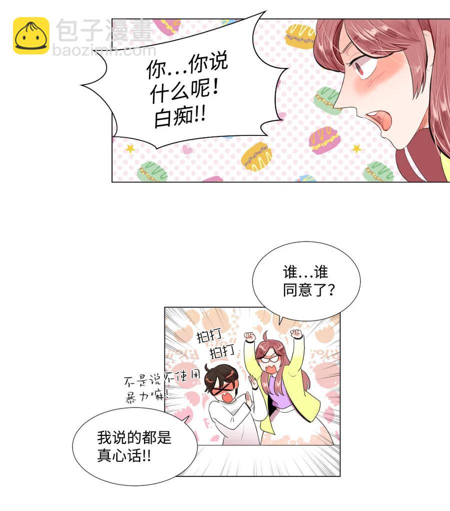 38 重新开始-第38话