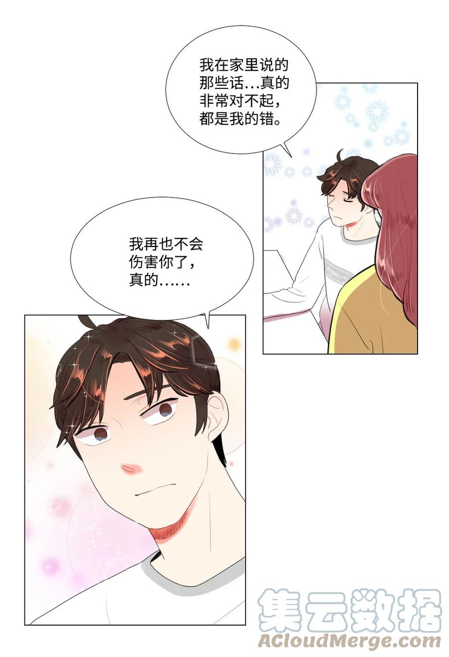 38 重新开始-第38话