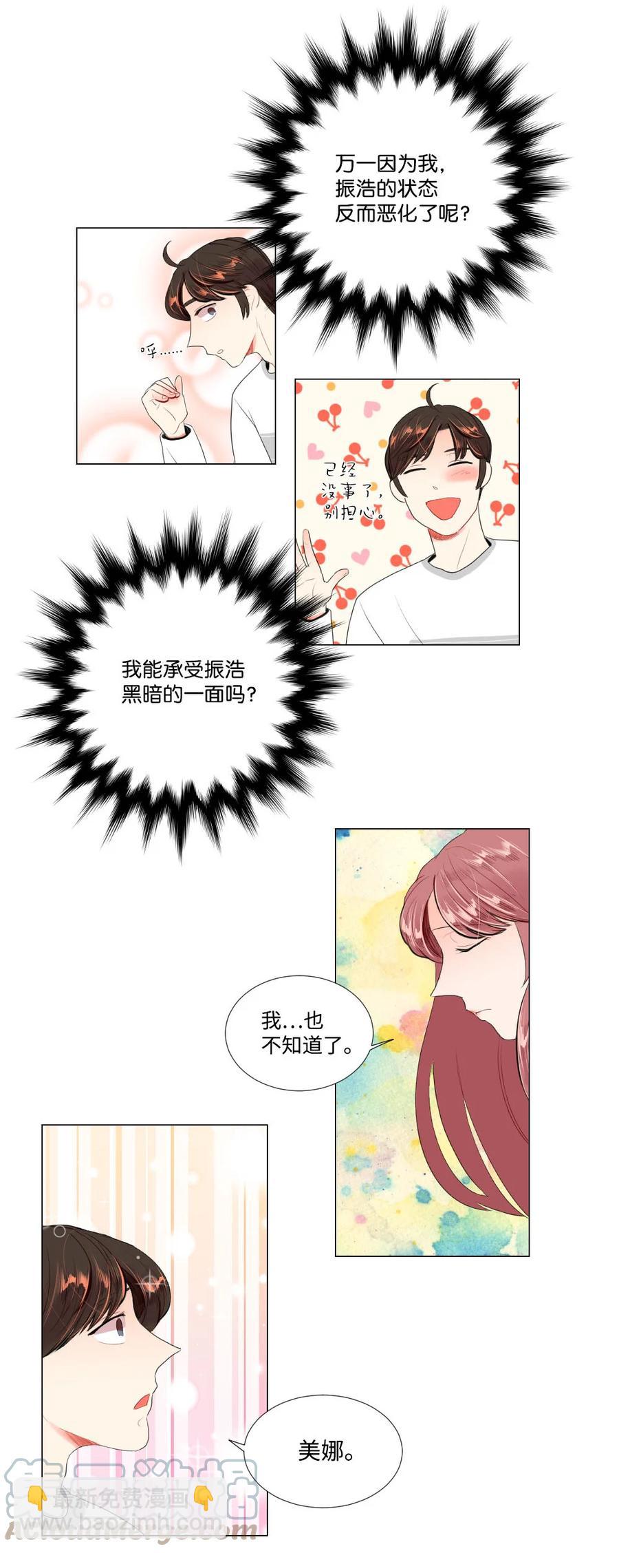 38 重新开始-第38话