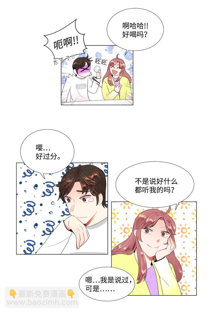 38 重新开始-第38话