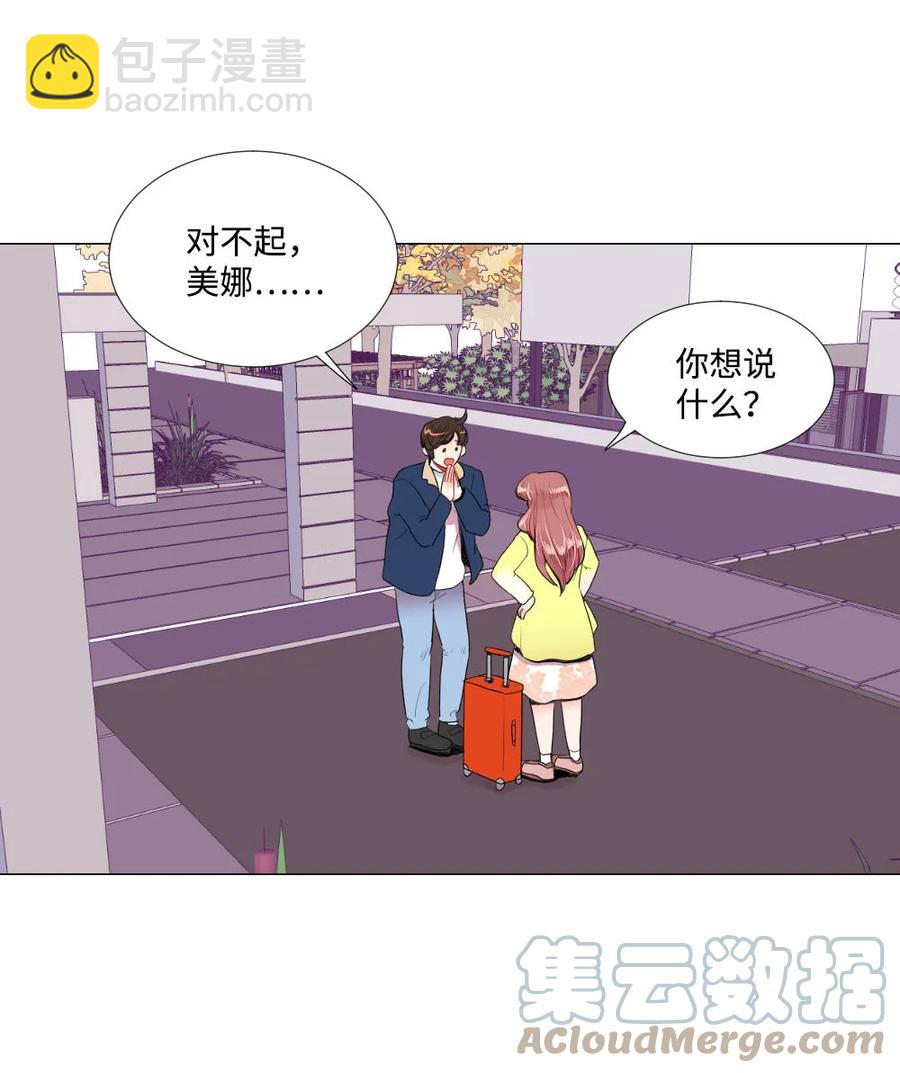 38 重新开始-第38话