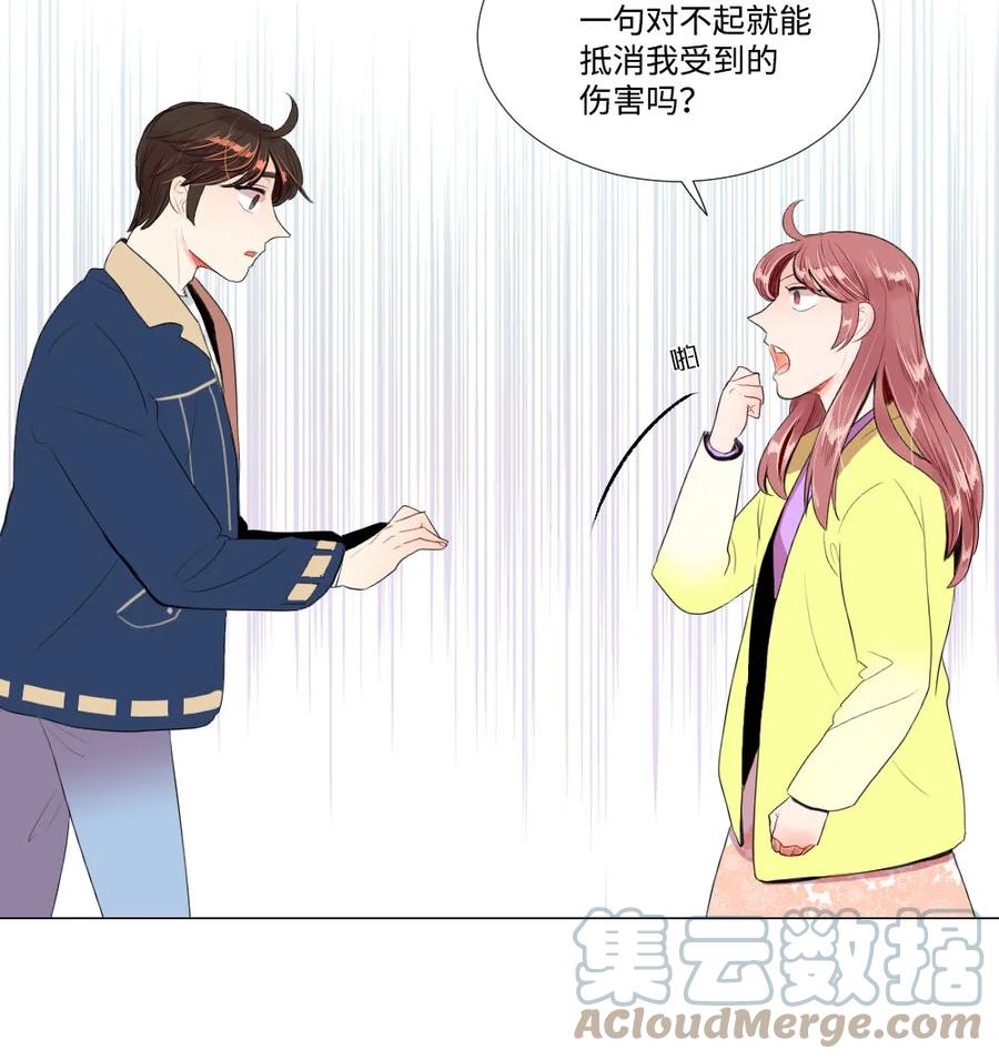 38 重新开始-第38话