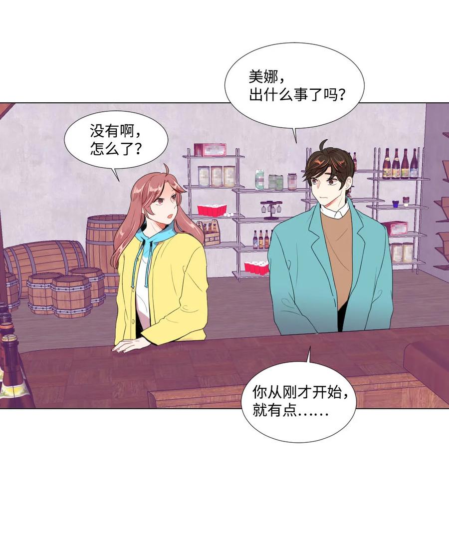 40 互换的真心(1/2)-第40话