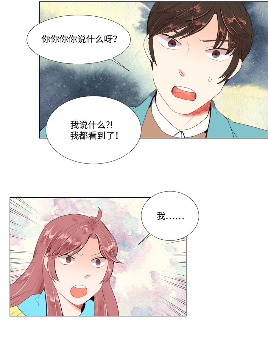 40 互换的真心(1/2)-第40话