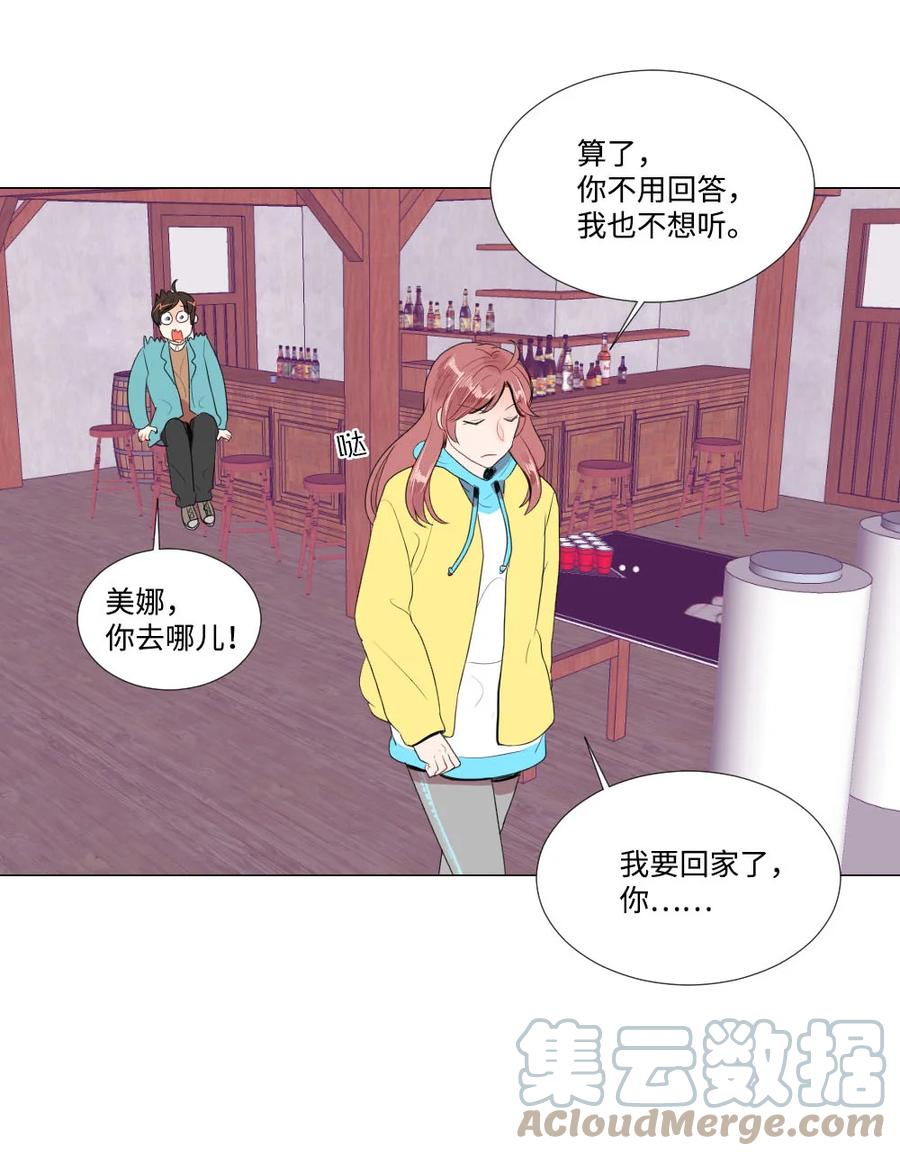 40 互换的真心(1/2)-第40话