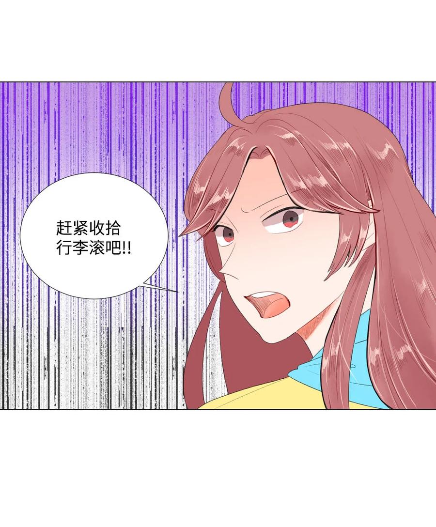 40 互换的真心(1/2)-第40话