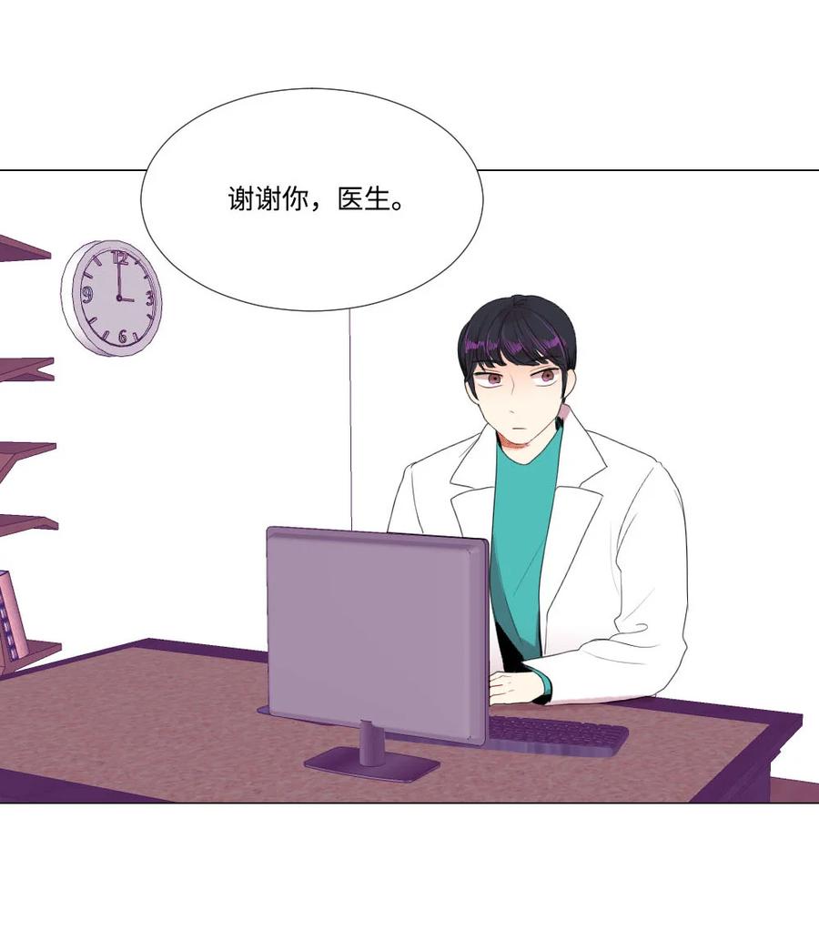 40 互换的真心(1/2)-第40话