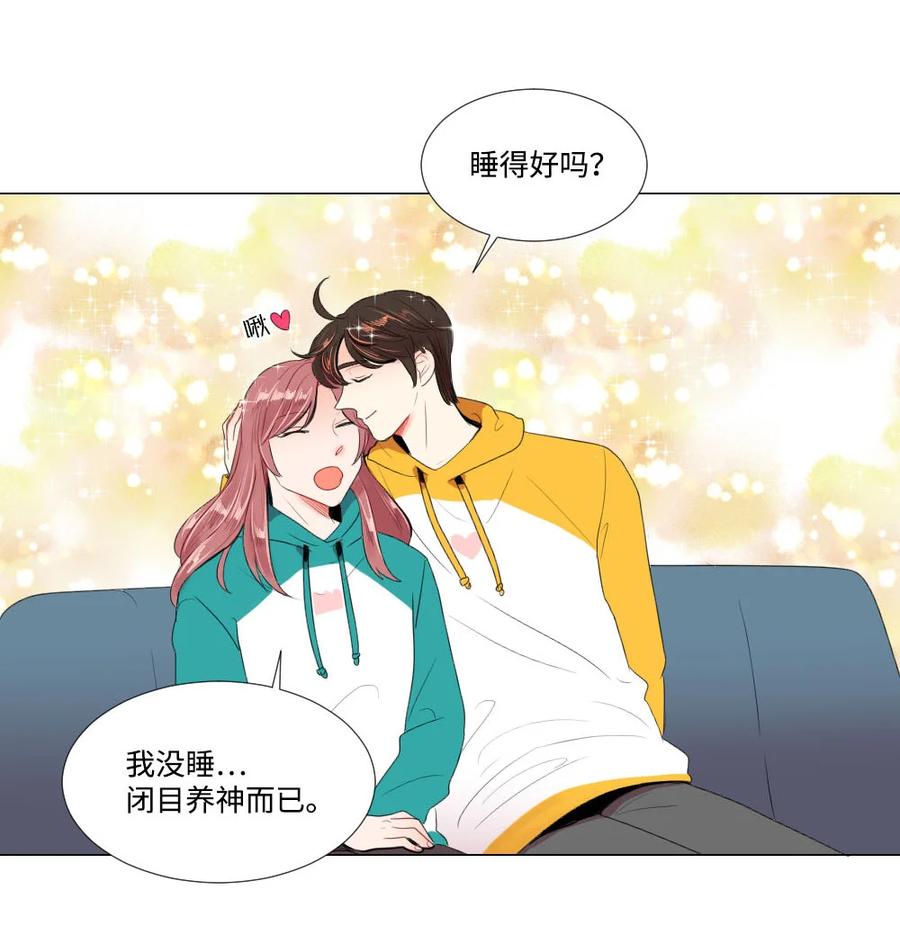 40 互换的真心(1/2)-第40话