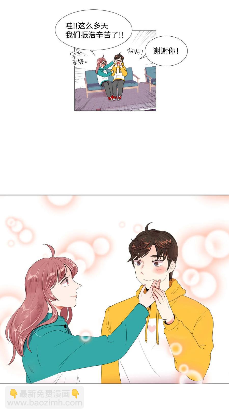 40 互换的真心(1/2)-第40话