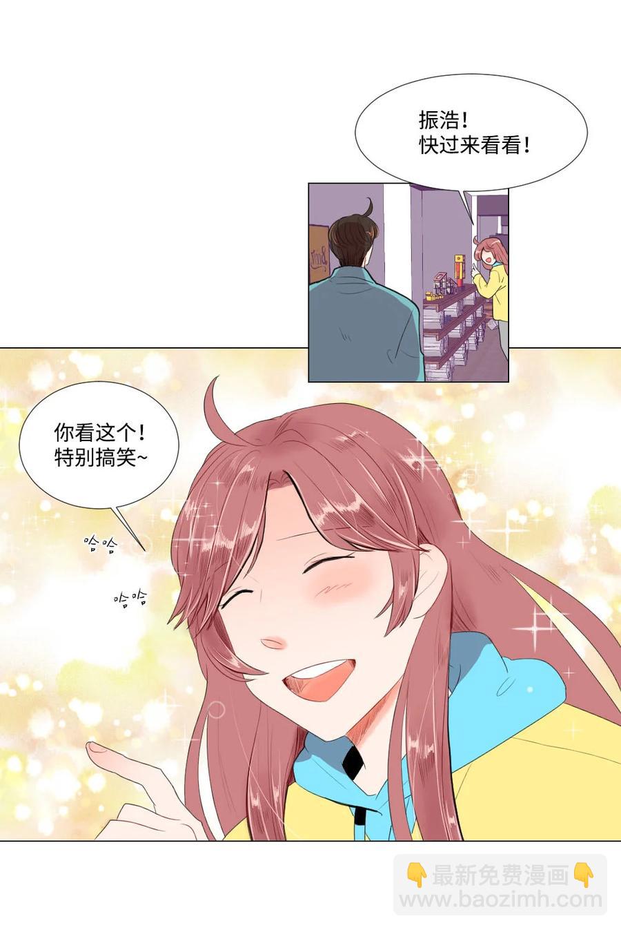 40 互换的真心(1/2)-第40话