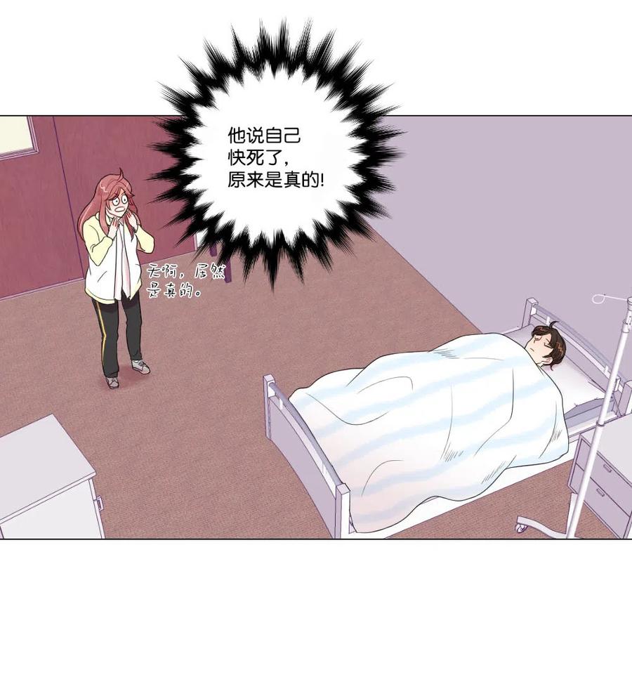 07 这就是命运吧-第8话