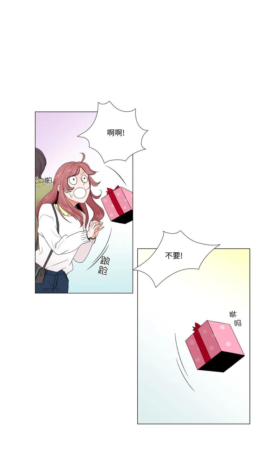 07 这就是命运吧-第8话