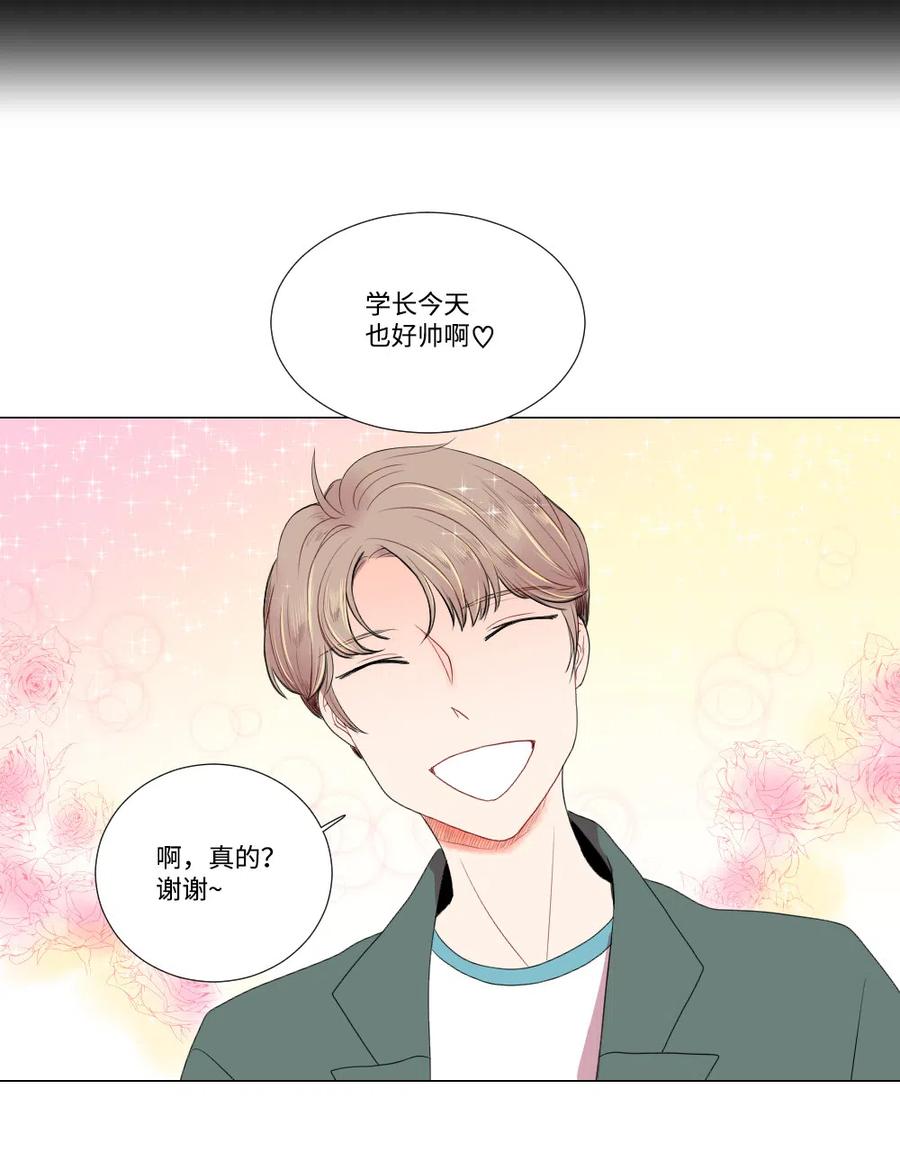 07 这就是命运吧-第8话