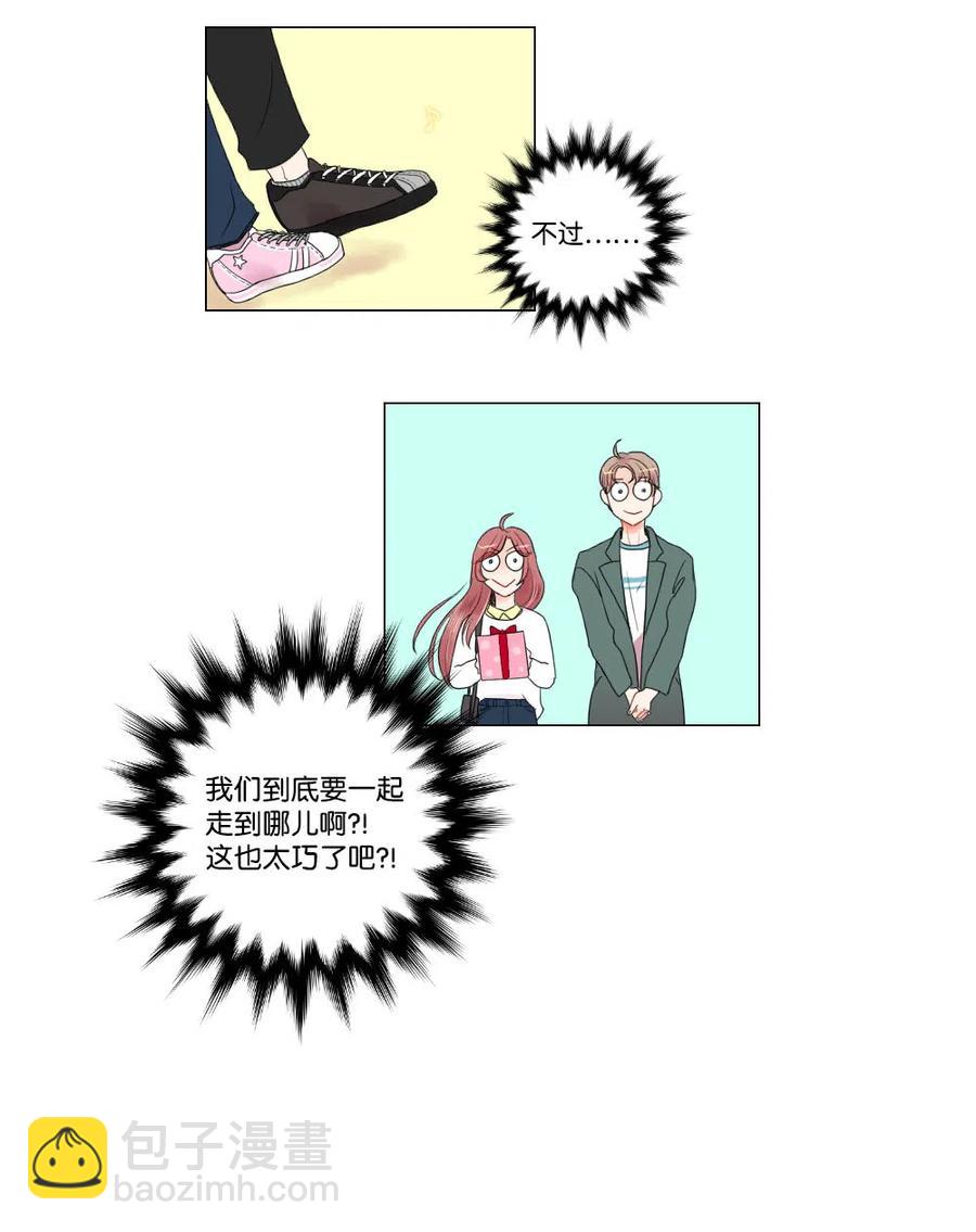 07 这就是命运吧-第8话