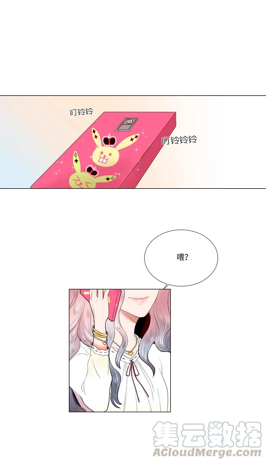 09 爱情的嫩芽易夭折-第10话