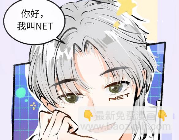 序章 超灵气新作！(1/2)-第2话