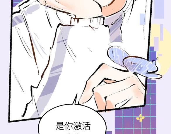 序章 超灵气新作！(1/2)-第2话