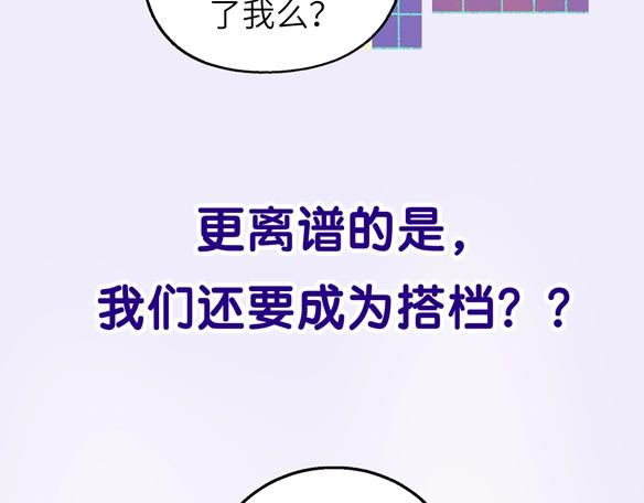 序章 超灵气新作！(1/2)-第2话