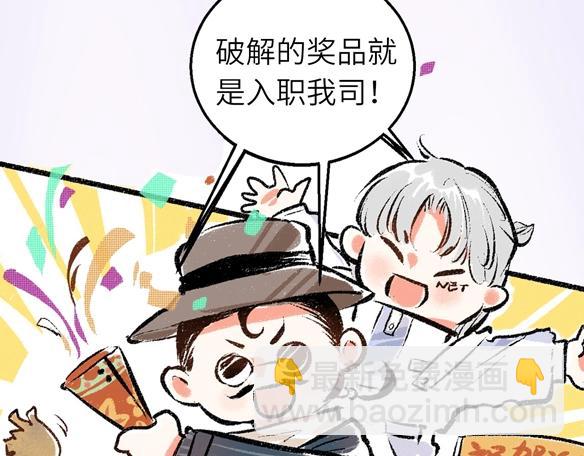 序章 超灵气新作！(1/2)-第2话