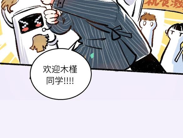 序章 超灵气新作！(1/2)-第2话