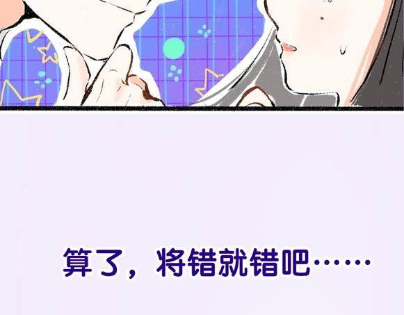 序章 超灵气新作！(1/2)-第2话