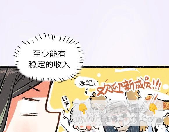 序章 超灵气新作！(1/2)-第2话