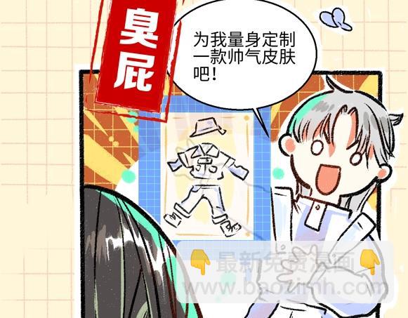 序章 超灵气新作！(1/2)-第2话