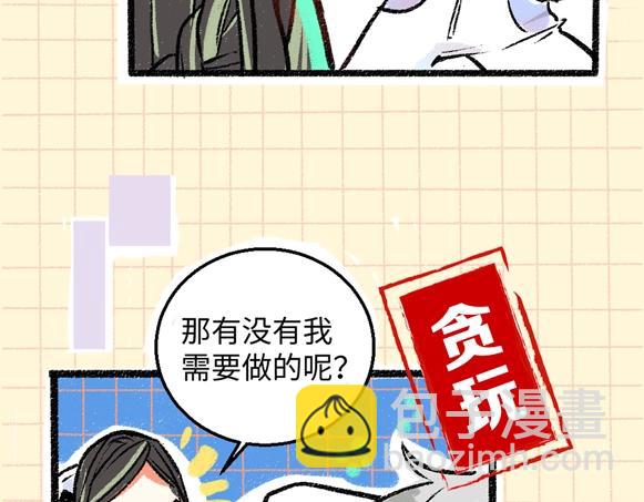 序章 超灵气新作！(1/2)-第2话