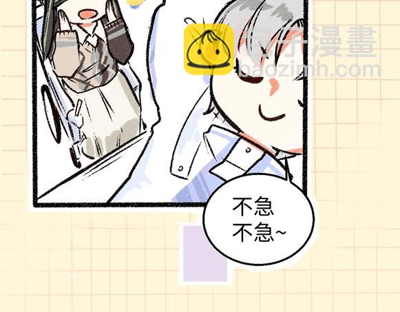 序章 超灵气新作！(1/2)-第2话