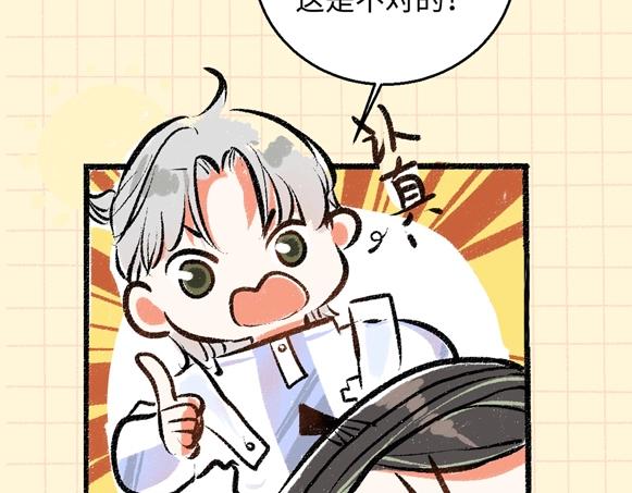 序章 超灵气新作！(1/2)-第2话