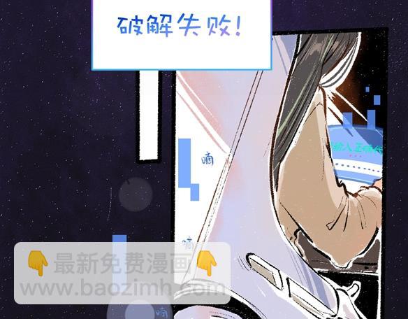 序章 超灵气新作！(1/2)-第2话