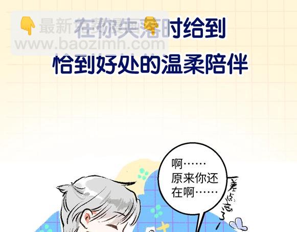 序章 超灵气新作！(1/2)-第2话