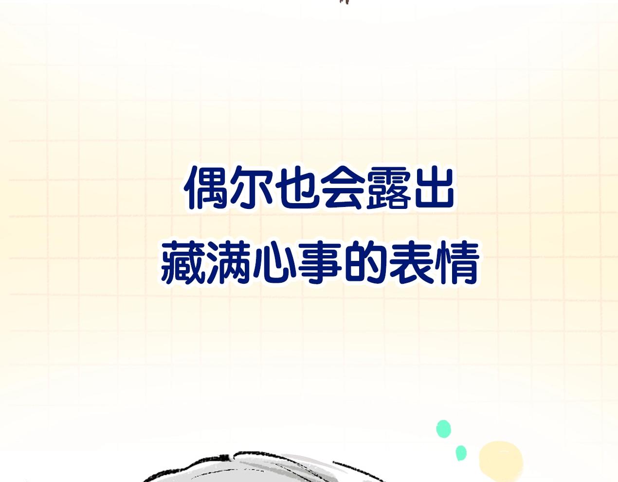 序章 超灵气新作！(1/2)-第2话