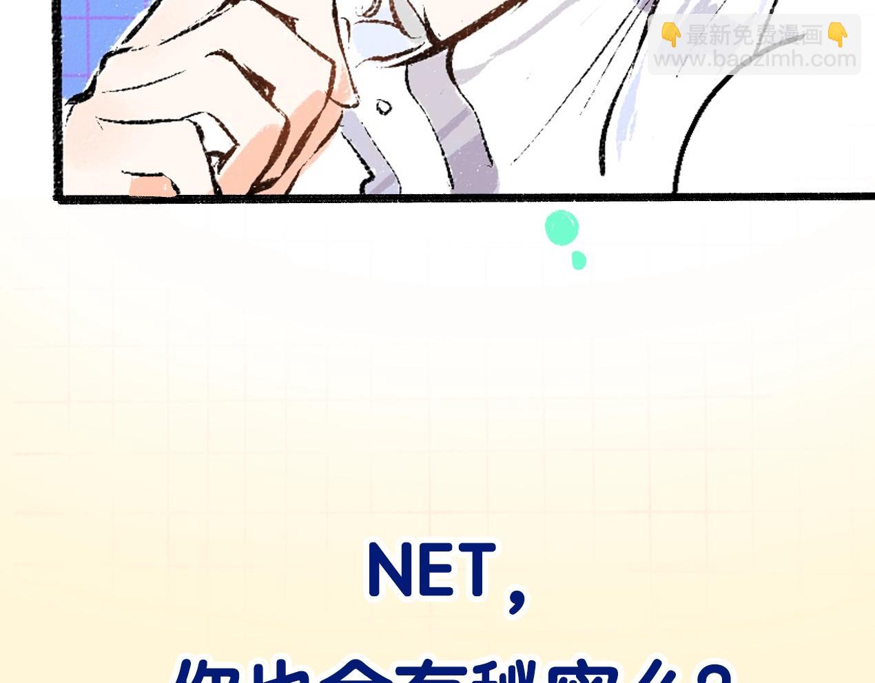 序章 超灵气新作！(1/2)-第2话