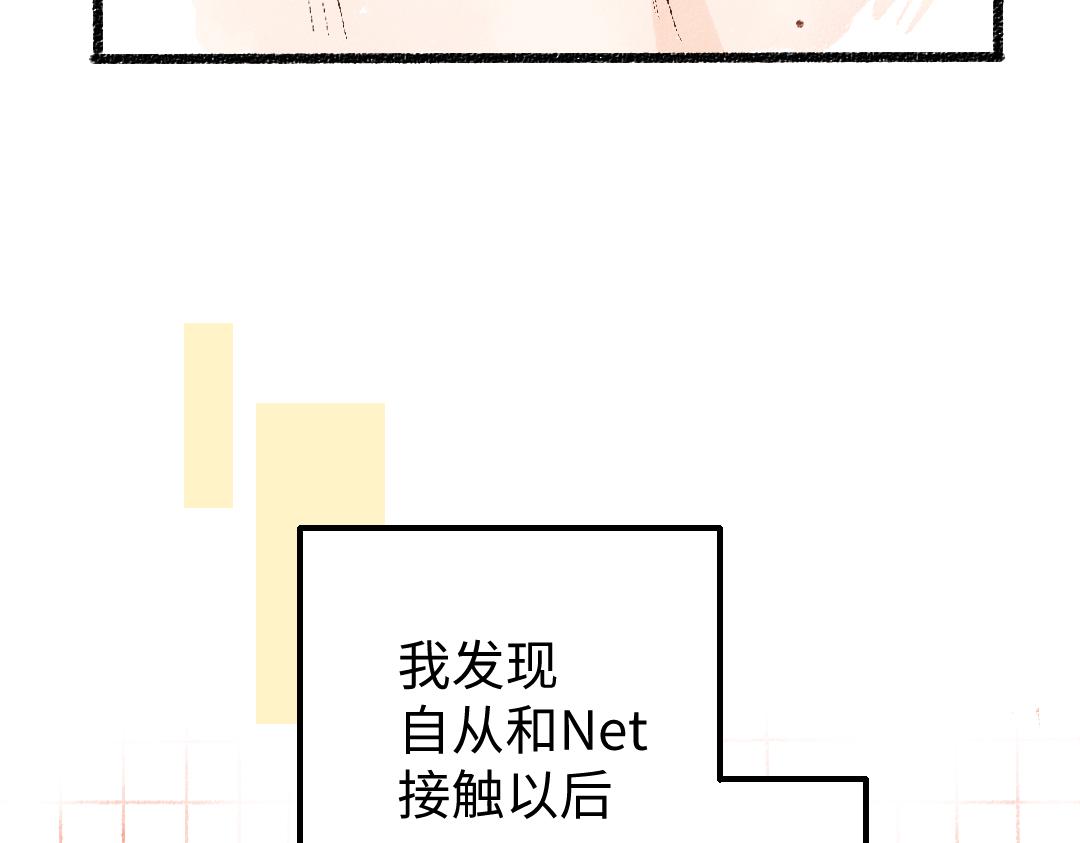 第10话 AI角色(1/3)-第12话