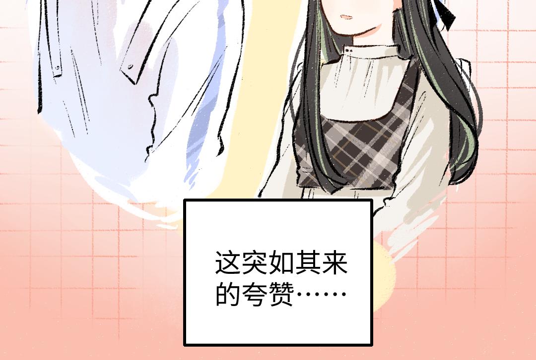 第10话 AI角色(1/3)-第12话