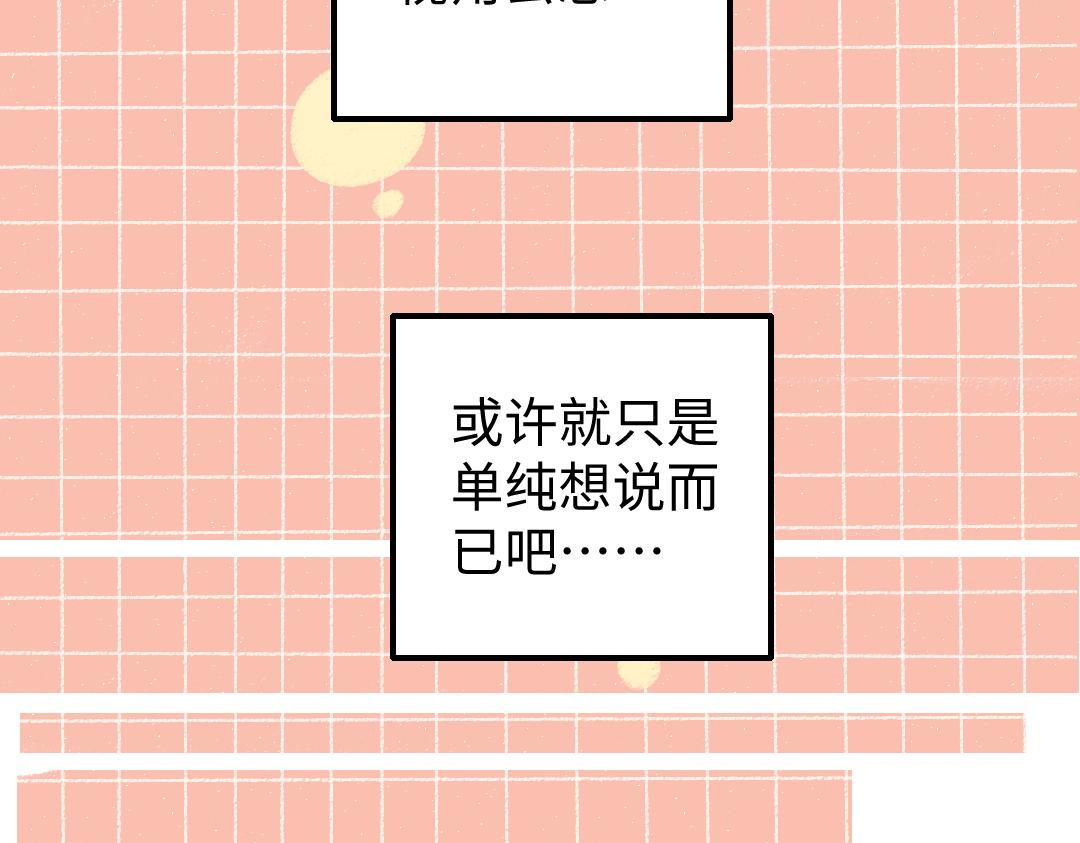 第10话 AI角色(1/3)-第12话