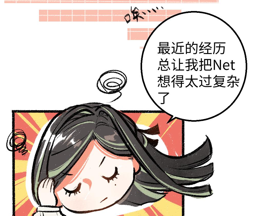 第10话 AI角色(1/3)-第12话